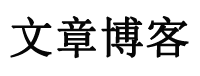 平阴县新闻网